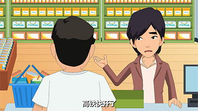 动画制作